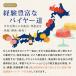 ���낭�� �ނ��Ⴋ �A�C�X �N�[���X�C�[�c �O���� �M�t�g ������ ��B ���Y�W ������ ������ �V���قނ��Ⴋ �{�� �o���G�e�B�Z�b�g6��6�� �������� �֘A�摜4