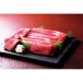  корова .. жарение yakiniku Kobe говядина гурман ваш заказ Osaka [.. общий головной офис ] Kobe говядина ... для * yakiniku для Seibu ....... рейс 
