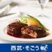  Tetsujin. тест French . Takumi .. гурман .. похоже юг Aoyama la*ro ракушка склон .. line ... мясной ........ демиглас гамбургер 