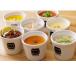 �X�[�v�X�g�b�N�g�[�L���[ Soup Stock Tokyo �I�}�[���C�V�̃r�X�N �����{���V�` �X�[�v�X�g�b�N �l�C�̃X�[�v�Z�b�g(14��) 7��e2�v14�� �֘A�摜1