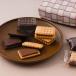 [10%OFF купон ] подарок на Bon Festival лето подарок 2026 ваш заказ конфеты table labo соболь Sand шоко ассортимент 12 Seibu *....... рейс время ограничено 7 месяц 31 до распродажа 