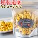  копчение орехи пробный 1 пакет кешью chip затонированный копчение дорога приятный оригинал 80g копчение кешью закуска закуска копчение Tottori .. клик post 