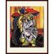 . производства .* рама имеется * Picasso *[ плач . женщина ]