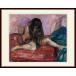 . производства .* рама имеется * прозрачный k*[Weeping Nude]