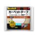 s Lee M (3M) Scotch двусторонний лента ковровое покрытие фиксация для 6-8 татами для . остаток маленький покрытие пола царапина . трудно ширина 40mm длина 15mCP40-15