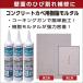  Asahi авторучка заполнение материал бетон kabe для полимер morutaru330mlS016 слоновая кость morutaru стена для трещина сделано в Японии 