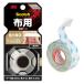 3M Scotch двусторонний лента ткань для мощный тонкий 20mm ширина x6mKFB-20