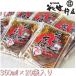 udon * soba soup 360ml 20 sack go in strut type .. temperature soup time ... various . cooking optimum 