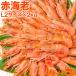 red sea . red ..2kg extra-large L2 40~60 tail business use 1 box red shrimp .... red shrimp sushi sashimi for 