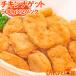 �`�L���i�Q�b�g ���v1kg 500g�~2�p�b�N �{ �Ƃ� ���g�� ���炠�� ����g��