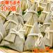 ���Ε� ���؂��܂� 900g �~5�p�b�N ���v100�� ���� �_�S