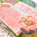  подарок на Bon Festival тунец ....книга@... жирный тунец 200g голубой тунец книга@. sashimi одиночный товар осэти морепродукты осэти 