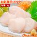  День почитания пожилых людей . длина гребешок . стойка . sashimi для крупный 1kg трещина нет стандартный товар примерно 36~40 шарик местного производства. сырой . длина . момент рефрижератор ..