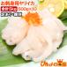  есть перевод кальмар so- men . sashimi для yali кальмар порез . сбрасывание 500g×10 упаковка всего 5kg край материал ..so- men кальмар вермишель элемент лапша ...... кальмар .... рынок подарок 
