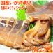  extra-large domestic production genuine ... ...1 cup ×1 pack (.. squid ..)