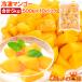  подарок на Bon Festival манго рефрижератор манго всего 5kg 500g×10 cut манго рефрижератор фрукты yonanas