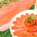( salmon лосось кета ) sashimi для Toro salmon 300g& копченый лосось 300g.. salmon 