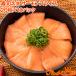  salmon ломтик salmon суши шуточный товар sashimi ломтик для бизнеса 8g × 20 листов ввод всего 160g×10 упаковка 