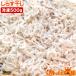 shirasu высушенный Shirasu Hoshi 500g...... влажный нежный shirasu shirasu silas Shirasu Hoshi shirasu высушенный shirasu фарфоровая пиала silas фарфоровая пиала shirasu ... маленький рыба .. рынок 