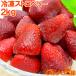  подарок на Bon Festival клубника рефрижератор клубника 2kg 500g×4. рефрижератор фрукты yonanas