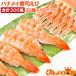 e. море .20 хвост ×10 упаковка всего 200 хвост 3L суши шуточный товар суши .. суши море . sashimi морепродукты фарфоровая пиала механический завод суши вращение суши креветка 