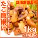 ta. Tang .. octopus Tang .. total 1kg 500g×2.. karaage octopus karaage .. octopus . karaage karaage gift 
