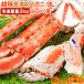  камчатский краб .....2kg очень толстый 9L размер рефрижератор полная масса 2kg передний и задний (до и после) ×1 плечо стандартный товар Boyle рефрижератор пара плечо секция shrink упаковка треска ba краб краб .....