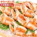  есть перевод камчатский краб коготь ..... коготь 2kg 500g×4 упаковка краб коготь 36~60 шт передний и задний (до и после) перевод есть камчатский краб ..... краб коготь . треска ba краб кастрюля осэти одиночный товар осэти 