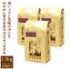  глубокий Gold 1.5kg( глубокий ×3)/.. бобы 