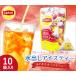 lip тонн вода .. I Steel i Boss &amp;laichi чай 1 шт (10 пакет )Lipton лёд чай вода .. холодный b дракон 