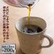 (200gVer)驚愕の珈琲福袋(Qホン・クリス・Hコロ/各200g)/珈琲豆 コーヒー豆 コーヒー