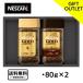  подарок outlet [ срок годности 2027 год 03 месяц ]nes Cafe Gold Blend подарок комплект N20-AS......* сумка для покупок и т.п. опция соответствует не возможно 