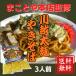 ma... головной офис .. Kawagoe futoshi лапша .. соба 3 еда входить Saitama префектура . данный земля якисоба ваш заказ .... Special производства соус есть KFY3