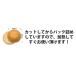 (�Ⓚ)�y �~�j�o���Y 24�� ����z(A73055�j �n���o�[�K�[ �o���Y�@�~�j�T�C�Y  �p�� �~��o�[�K�[ �I�[�h�u�� ���H �u���b�h ���ܖ��� �ȒP  ���� �֘A�摜1