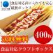 �y�N���t�g�{�b�N�X �P�P�[�X�i�Q�T���~16�p�b�N�j�z���v400������ ��������  �� �e�� �g���̂� ���X�|�e�g �����O�|�e�g �H�i���ڑΉ��� ����