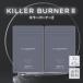 �L���[�o�[�i�[2 KILLER BURNER 2 �L���[�o�[�i�[ 45�� 2�܃Z�b�g �@�\���\���H�i