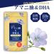 [ premium . воскресенье # ограничение купон ] льняное семя масло &DHA premium Ricci 120 шарик примерно 30 день минут pauchi модель nipn