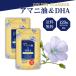 [5. .. день # ограничение купон выпуск ] льняное семя масло &DHA premium Ricci 120 шарик примерно 30 день минут 2 пакет комплект pauchi модель nipn