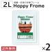  бесплатная доставка 2 шт. комплект полимерная рама happy рама 2L белый легкий простой настольный орнамент фоторамка сумма 