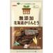  бесплатная доставка no- скалярный z оригинальный местного производства Hokkaido Karinto 100g×6 пакет 