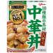  бесплатная доставка . мыс Glyco DONBURI. китайский фарфоровая пиала 210g×30 шт 