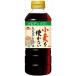  бесплатная доставка ichibiki пшеница ... нет круг большой бобы соевый соус 500ml×4шт.