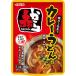  бесплатная доставка ichibiki красный из карри udon. элемент 280g×10 пакет 