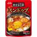  бесплатная доставка ichibiki Tokyo оригинальный тофу ..sndub. элемент 300g×10 пакет 