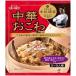  бесплатная доставка ichibiki красный склон .... китайский окова 334g×18 шт 