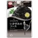  бесплатная доставка la*kchi-na.. древесный уголь. соус 130g×10 шт 
