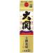  Ozeki сверху . золотой .. это .. японкое рисовое вино (sake) Hyogo префектура 2000ml