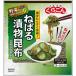  бесплатная доставка ....... солености tsukemono . ткань 28g×10 пакет 