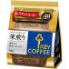  бесплатная доставка ключ кофе мгновенный кофе Special Blend глубокий .. для заполнения 60g×6 шт 