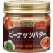  free shipping can pi- peanuts butter sugar * meal salt un- use 150g×6 piece 